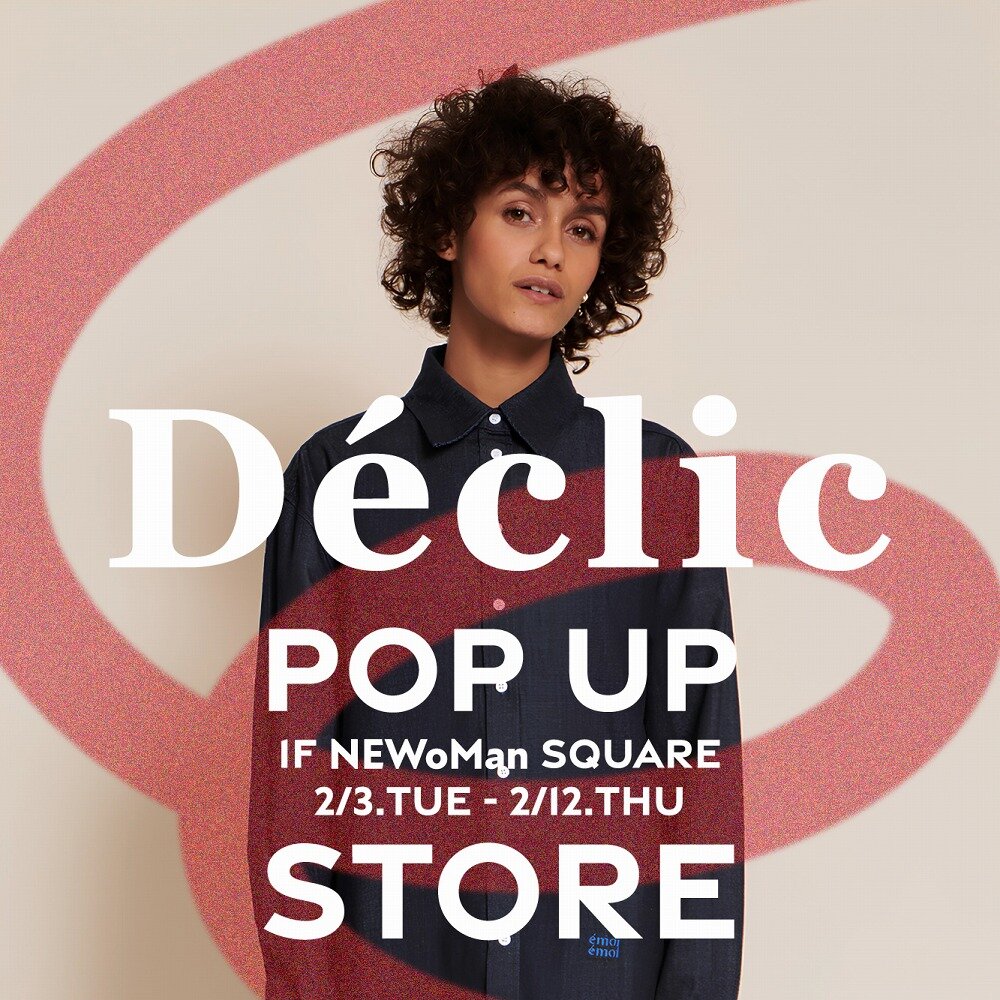 【 2/3～2/12】NEWoMan新宿でDéclic POP UP STORE