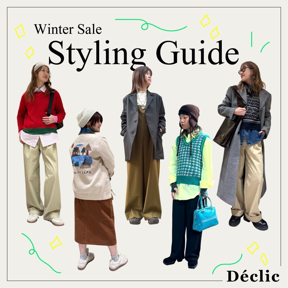 この冬、長く愛せる名品をSALEで賢くGET！DéclicスタッフSNAP特集
