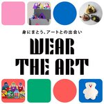 【2/15～2/18】WEAR THE ART｜日本橋三越本店