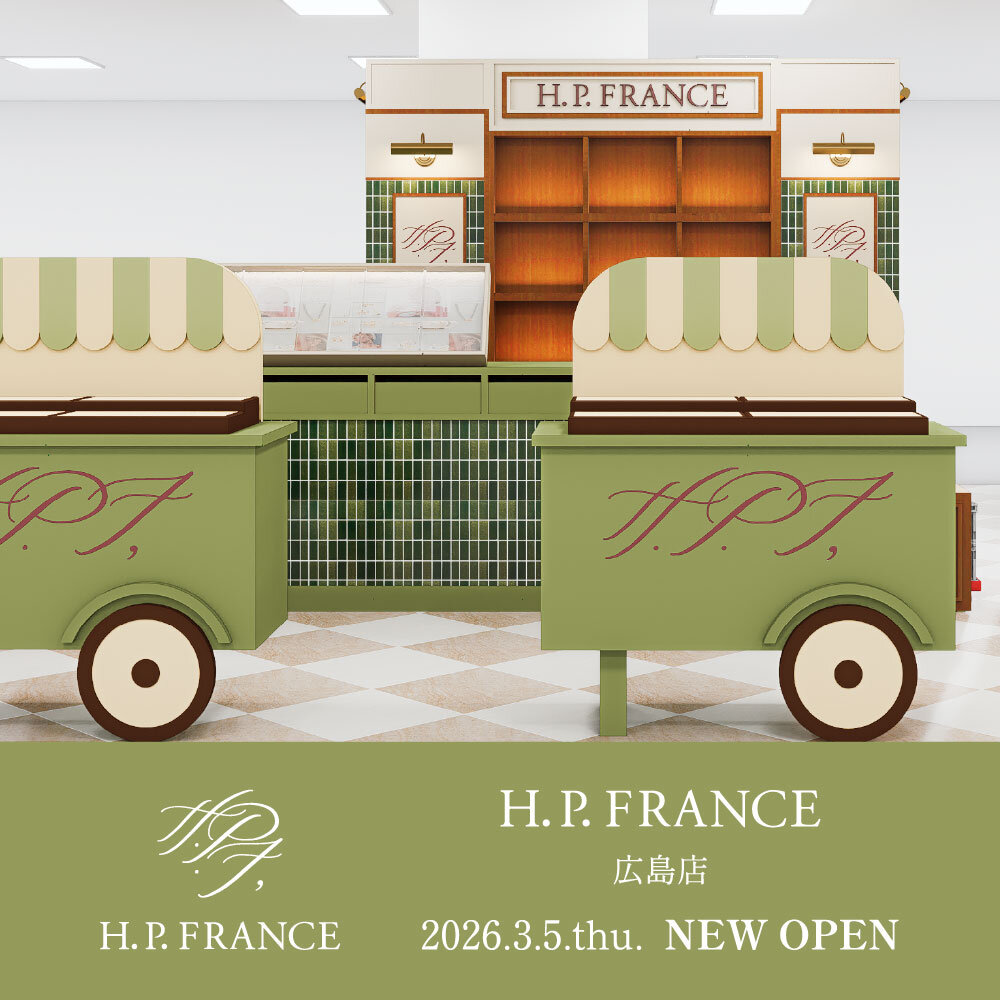 【3/5 NEW OPEN】福屋・広島駅前店にH.P.FRANCE 新店舗オープン！