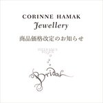 【3/2～】WEDDING CORINNE HAMAK価格改定のお知らせ｜H.P.FRANCE BIJOUX