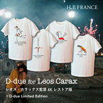 「レオス・カラックス×H.P.FRANCE」タイアップキャンペーン第2弾。スペイン発「D-due(デ・ドゥエ)」より、4Kレストア版上映記念のコラボTシャツを発売！