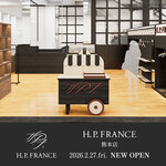 【2/27 NEW OPEN】熊本・鶴屋百貨店にH.P.FRANCE 新店舗オープン！