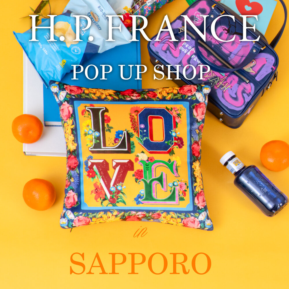 【3/4(水)〜】札幌丸井今井にて H.P.FRANCE POP UP SHOP 開催！