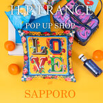 【3/4(水)〜】札幌丸井今井にて H.P.FRANCE POP UP SHOP 開催！