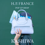 【3/4(水)〜】 柏高島屋（千葉・柏）にてH.P.FRANCE POP UP SHOPがスタート！