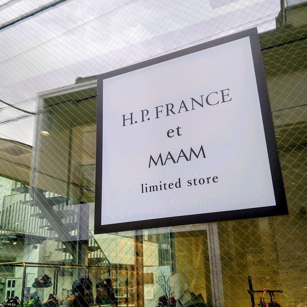 感性が交差する北青山の限定空間「H.P.FRANCE et MAAM limited store」