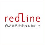 【3/16(月)～】Redline 価格改定のお知らせ