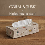 【2/20新発売】Coral & Tusk × 猫村さんコラボレーションコレクション第7弾！