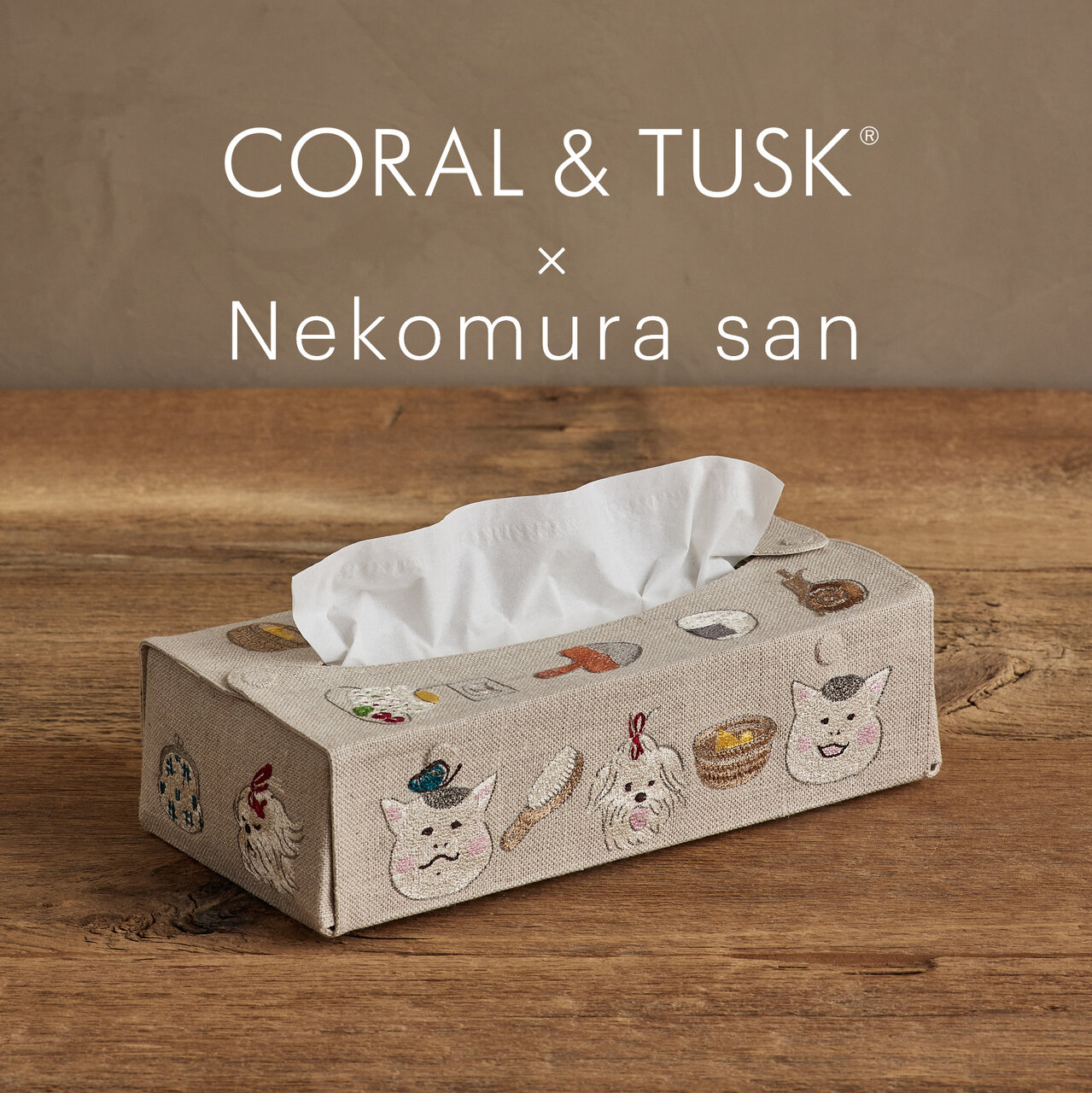 Coral & Tusk × きょうの猫村さん コラボレーション第7弾 ＆ 仲間たちが再集結
