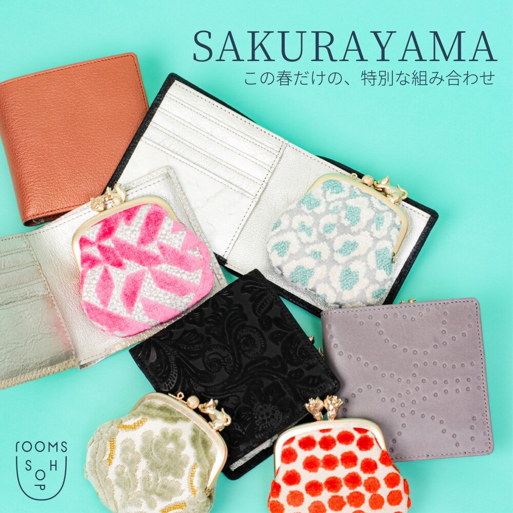 【オンラインストア限定】SAKURAYAMA - この春だけの特別な組み合わせ -｜rooms SHOP