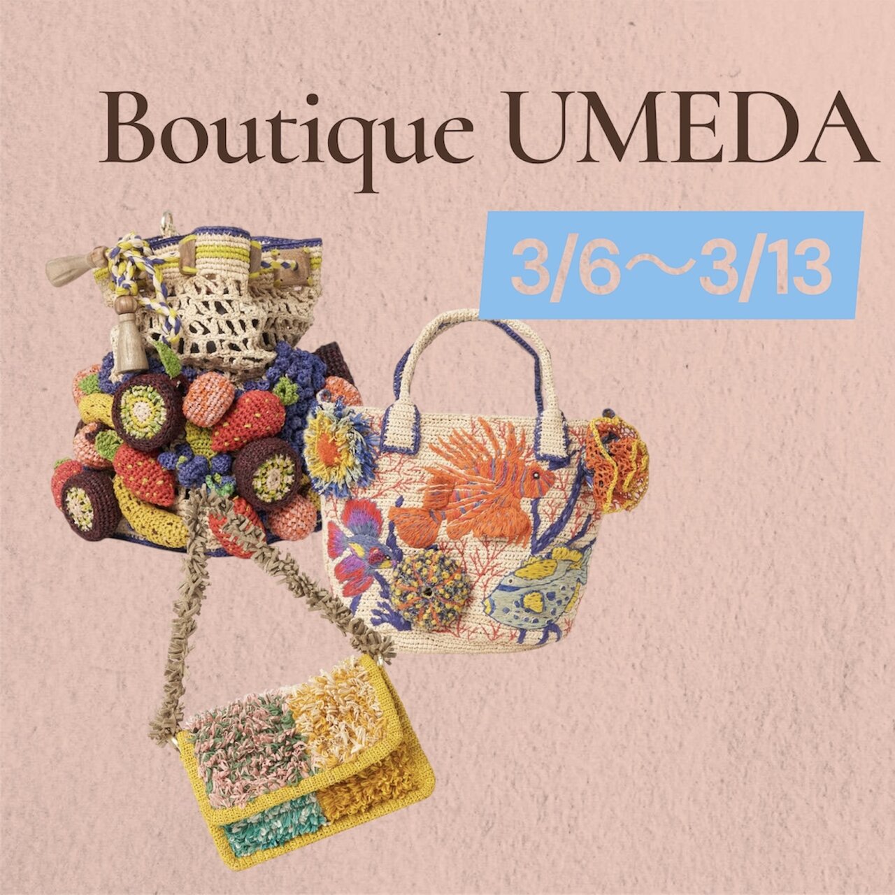 【Boutique梅田】期間限定開催クラフトイベント