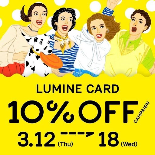 LUMINE CARD 10% OFF CAMPAIGN & SS26 NEW ARRIVALS