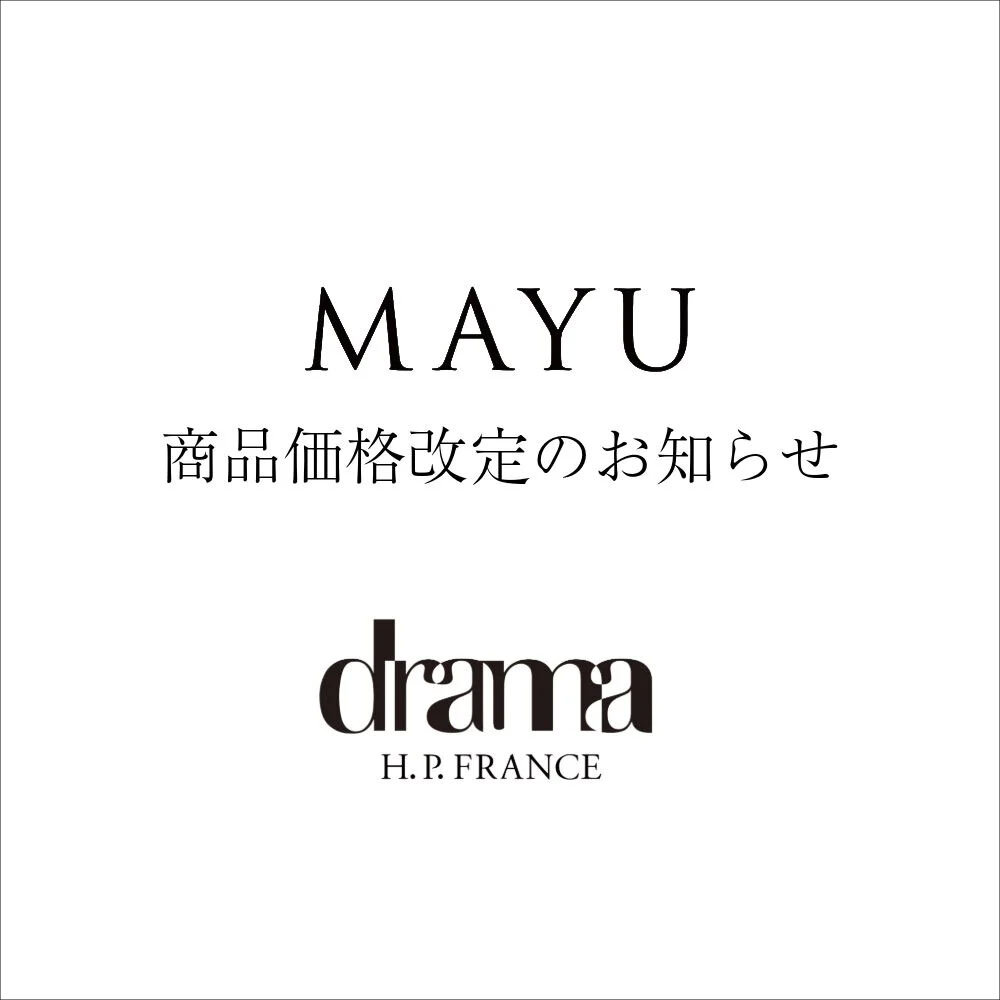 【4/1～】MAYU 商品価格改定のお知らせ｜drama H.P.FRANCE