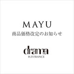 【4/1～】MAYU 商品価格改定のお知らせ｜drama H.P.FRANCE