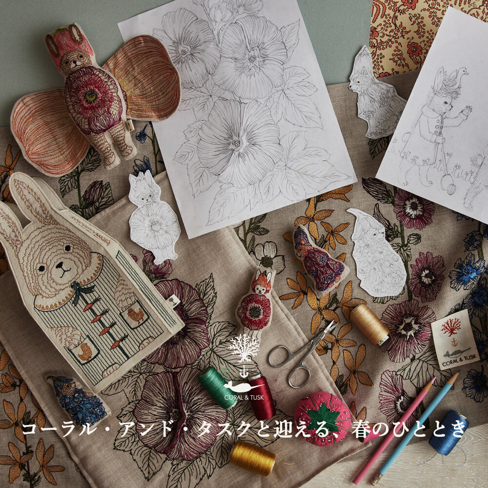 Coral & Tuskと迎える、春のひととき