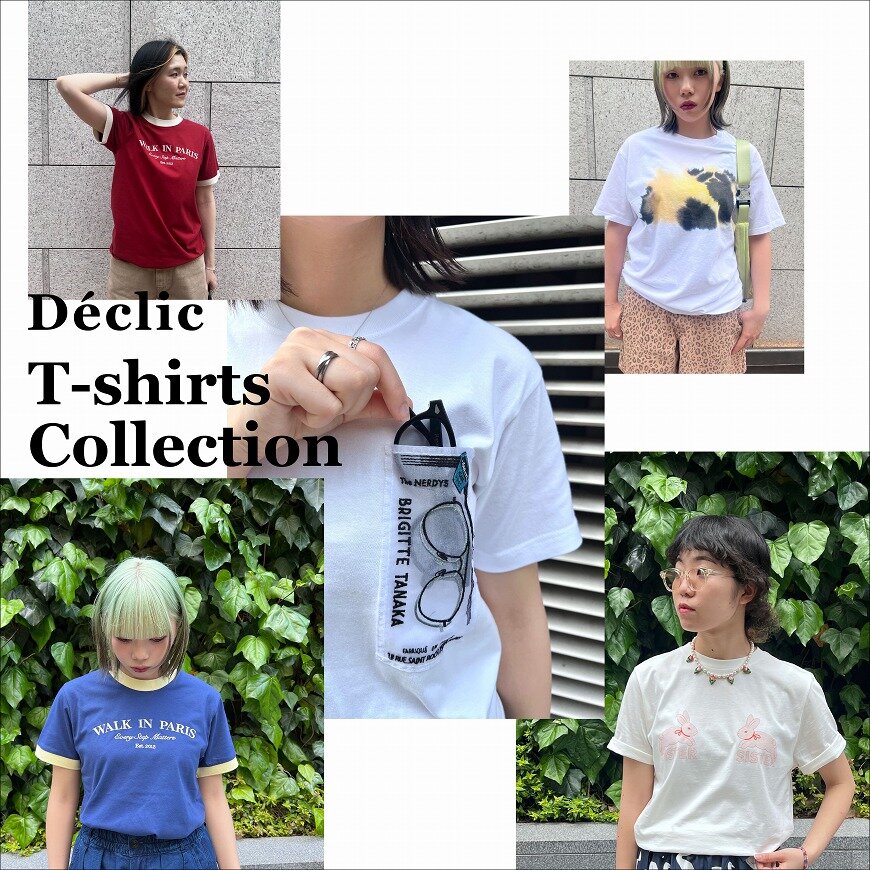 この夏着たい！declic有楽町Tシャツ着回し9スタイル