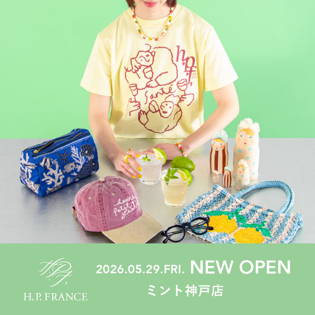 【5/29 NEW OPEN】神戸三宮に新店舗「H.P.FRANCE ミント神戸店」をオープン