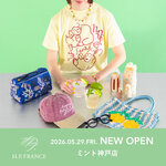 【5/29 NEW OPEN】神戸三宮に新店舗「H.P.FRANCE ミント神戸店」をオープン