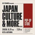 【5/21(木)～】北青山にて期間限定ストア「H.P.FRANCE presents JAPAN CULTURE & MORE...」を開催