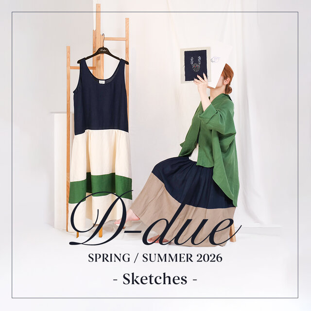 D-due デ・ドゥエ 2021 A/W SKETCH ロング スカート 5/22発売】D-due 2026春夏 “FROGGY” Sketches｜H.P.FRANCE公式サイト