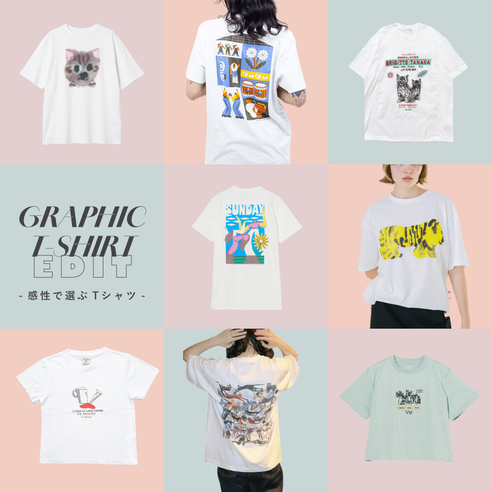 D-due H.P.FRANCE｜H.P.FRANCE公式サイト