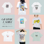 GRAPHIC T-SHIRT EDIT -感性で選ぶTシャツ-