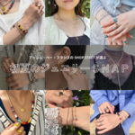 SHOP STAFFが選ぶ、初夏のジュエリーSNAP