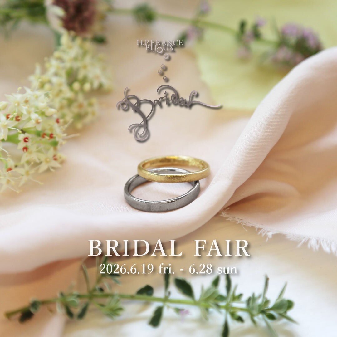 【6/19～28 | BIJOUX丸の内】BRIDAL FAIR｜H.P.FRANCE BIJOUX