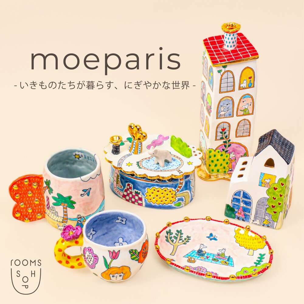 一点もの/期間限定】《moeparis》ボウル swimming（ボール）｜H.P.