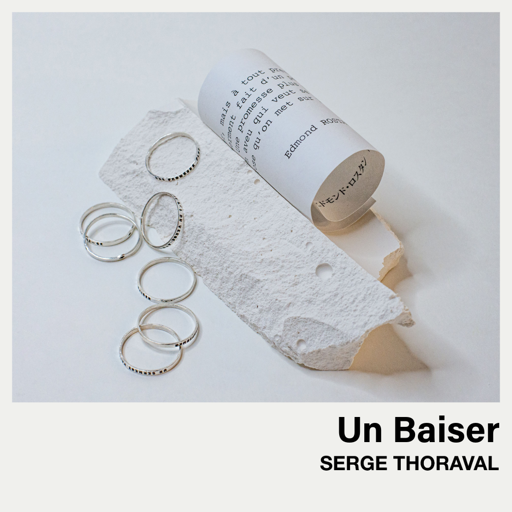 SERGE THORAVAL｜Un baiser -接吻-