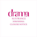 閉店のご案内 | drama H.P.FRANCE 広島店