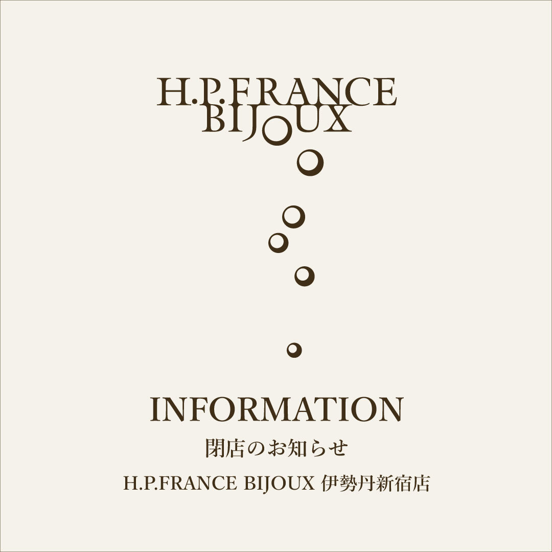 閉店のご案内 ｜ H.P.FRANCE BIJOUX 伊勢丹新宿店
