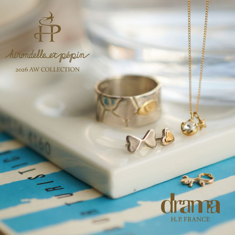 【8/1～8/31｜drama 梅田店】hirondelle et pépin 26AW New Collection「Porte Bonheur」受注会