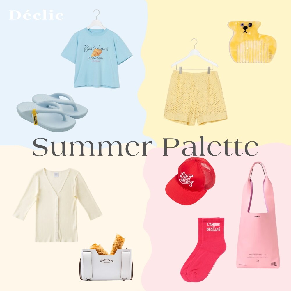 Summer Palette - とろける真夏のカラーバレット -｜Déclic