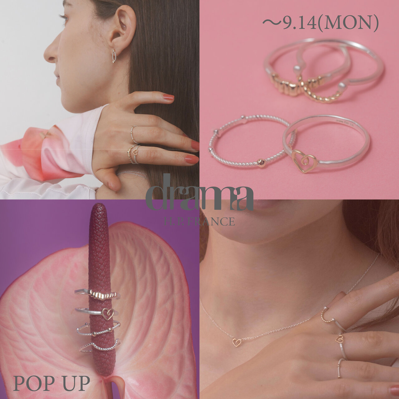 【9/14(月)まで|Déclic 有楽町】drama H.P.FRANCE Original Collection POP UP