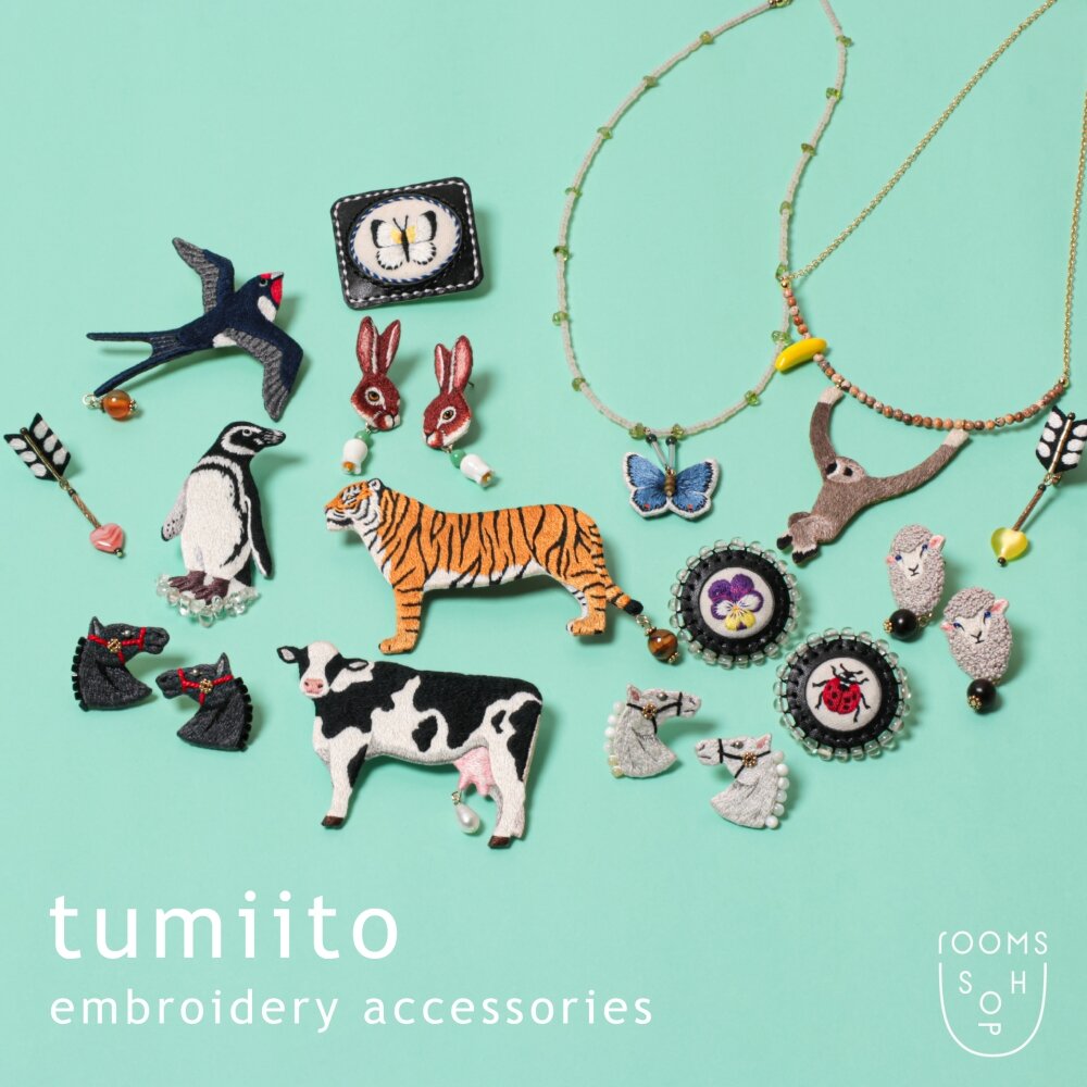 【新入荷/ 期間限定】tumiito - 図鑑から抜け出した動物たちのアクセサリー -｜rooms SHOP