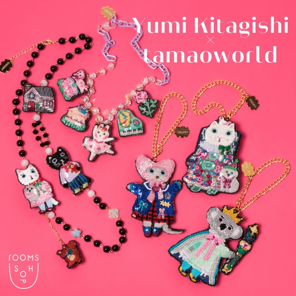 tamaoworld - Yumi Kitagishi & New Collection -｜rooms SHOP