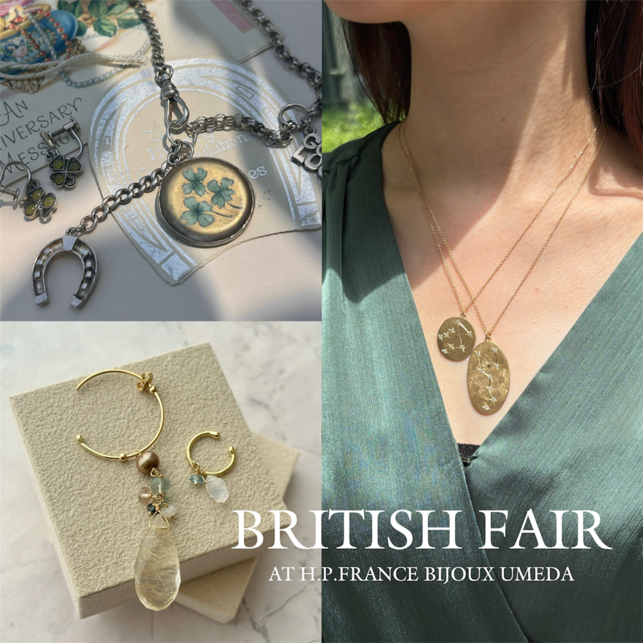 H.P.FRANCE BIJOUX｜H.P.FRANCE公式サイト