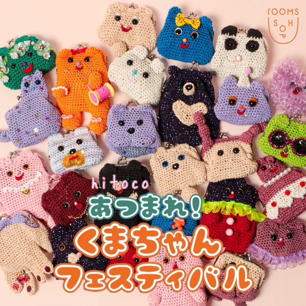 一点もの/期間限定】《hitoco》ヒグマ（その他ケース）｜H.P.FRANCE