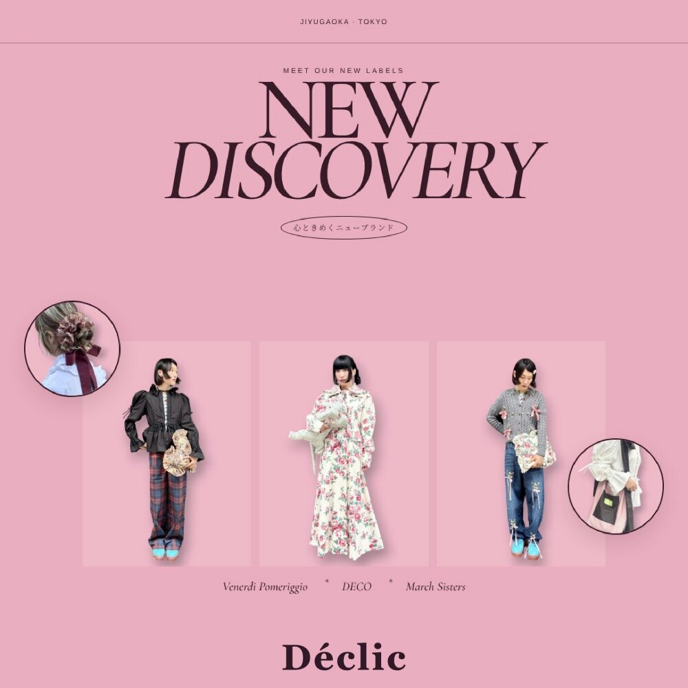 NEW DISCOVERY - 心ときめくニューブランド -｜Déclic