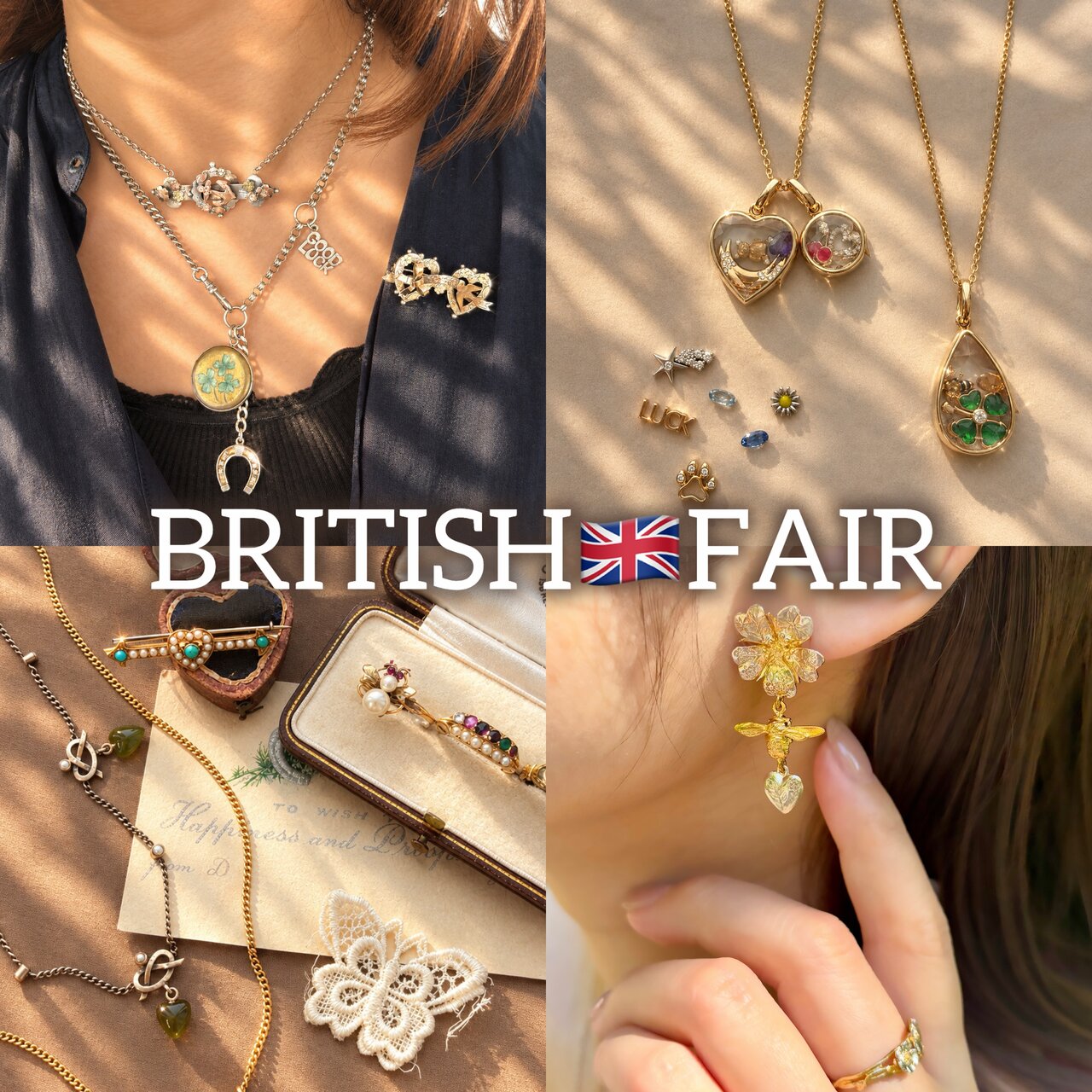 H.P.FRANCE BIJOUX 梅田店】BRITISH FAIR 開催中｜H.P.FRANCE公式サイト