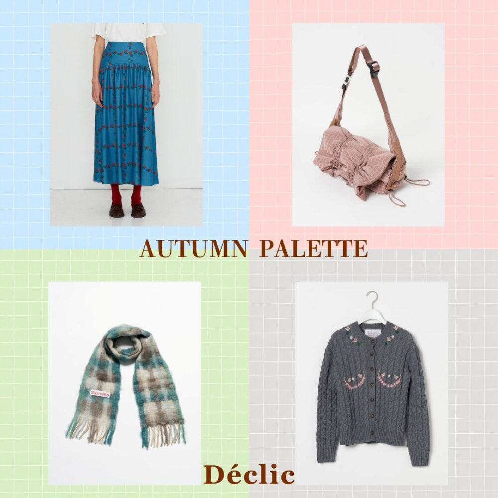 Autumn Palette - 自由に重ねる秋のカラーパレット -｜Déclic