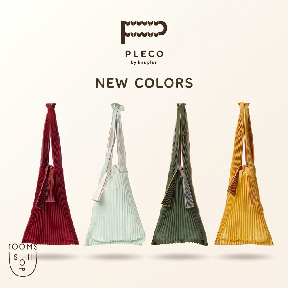 PLECOのバッグが魅せる新しい秋の彩り｜rooms SHOP