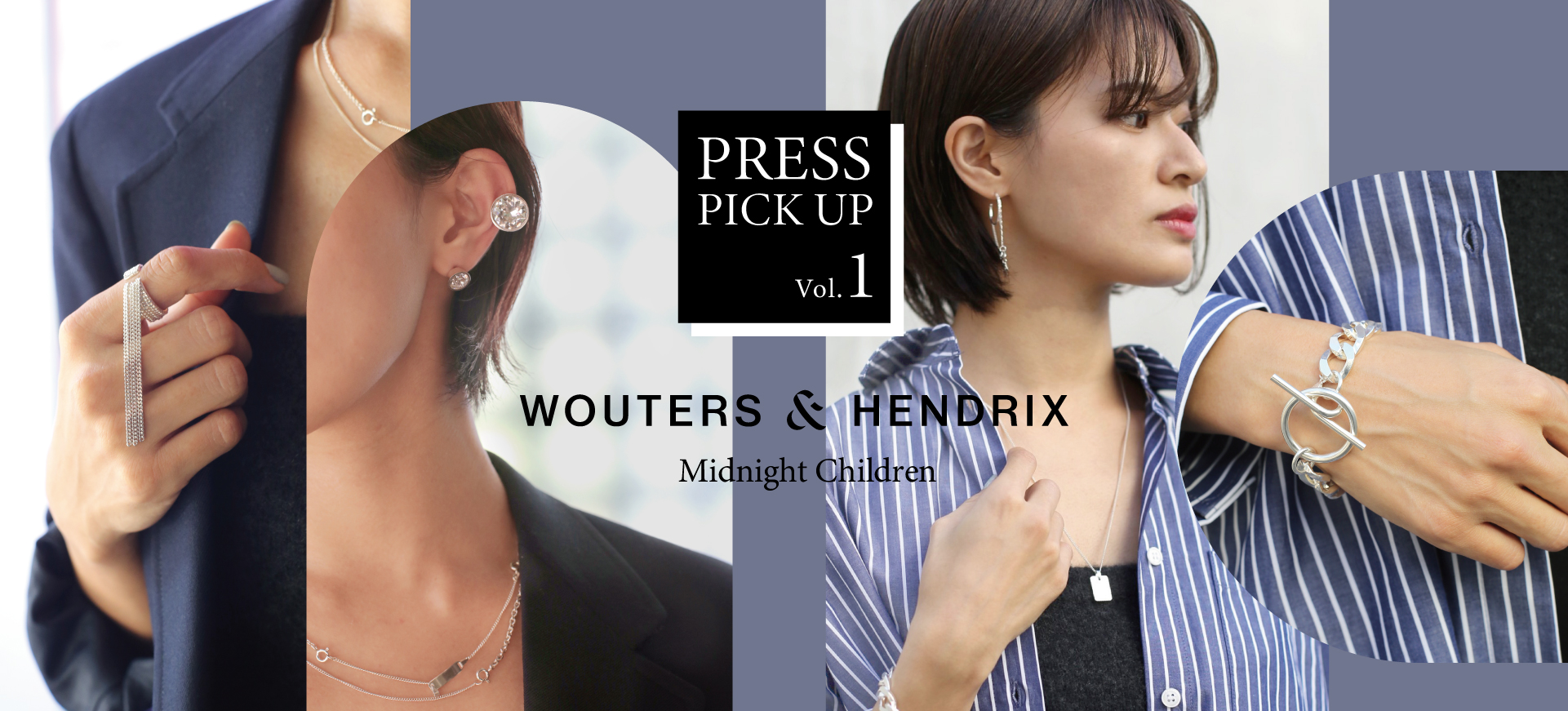 PRESS PICK UP Vol.1】 WOUTERS ＆ HENDRIX｜H.P.FRANCE公式サイト