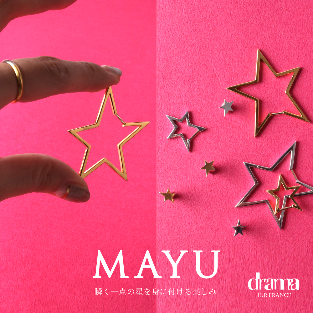 MAYU 瞬く一点の星を身に付ける楽しみ / drama H.P.FRANCE｜H.P.