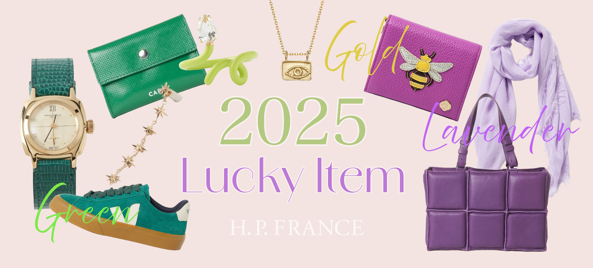 幸運を引き寄せる2025年のラッキーアイテム｜H.P.FRANCE公式サイト