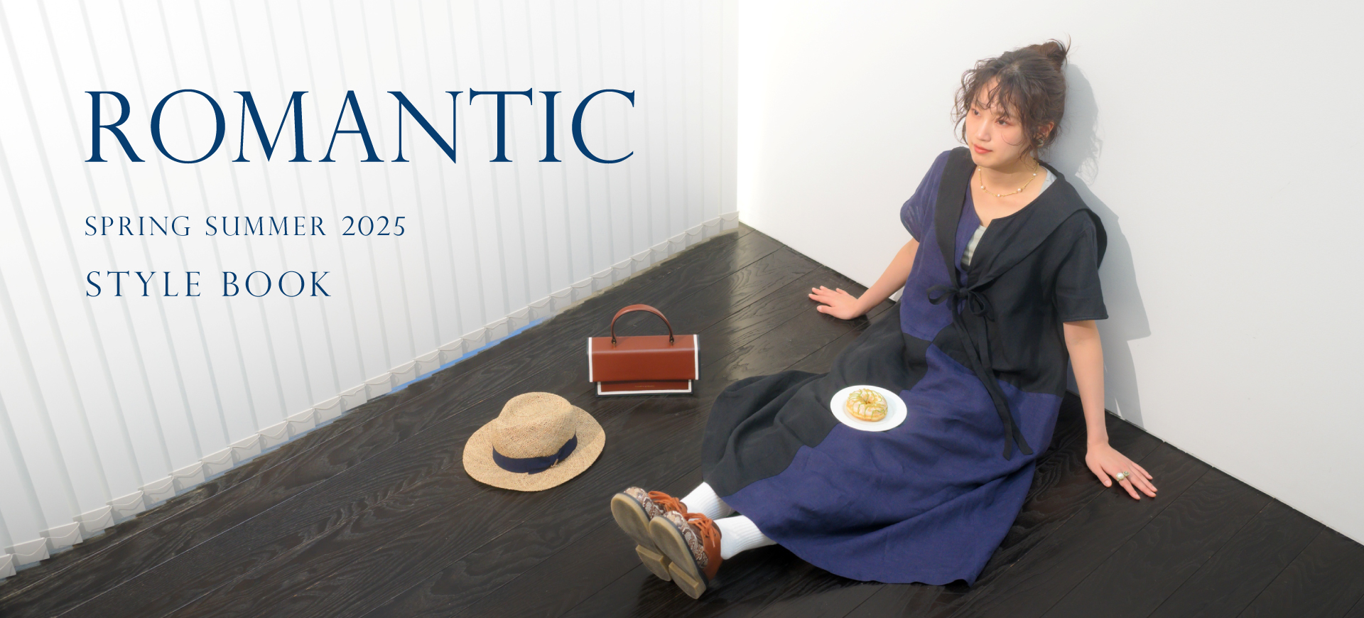 H.P.FRANCE｜SPRING SUMMER 2025 Style Book｜- H.P.FRANCE公式サイト