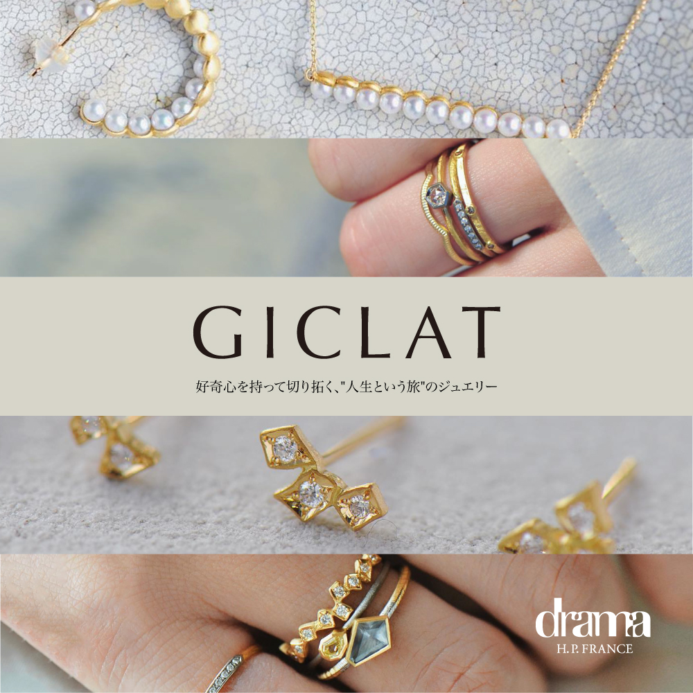 drama H.P.FRANCE】GICLAT（ギクラ）｜H.P.FRANCE公式サイト
