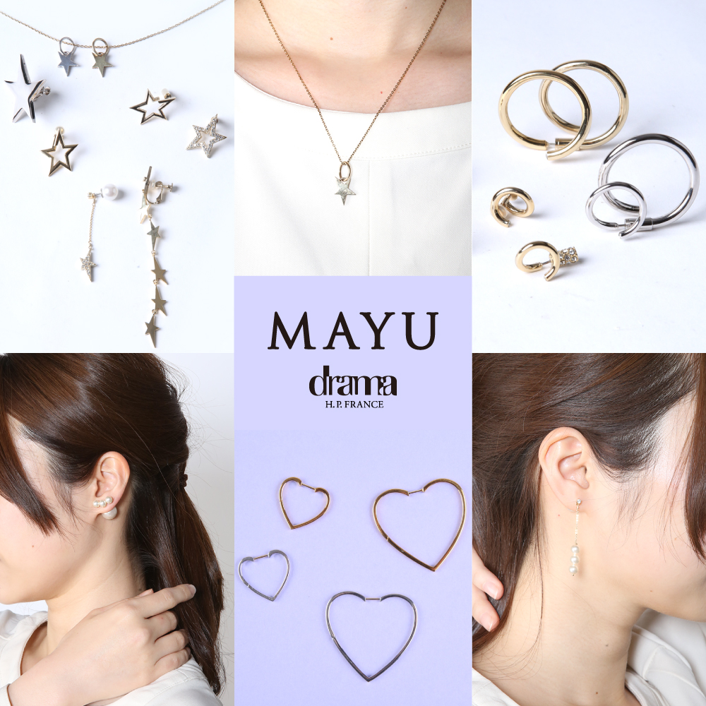 MAYUのアイテムをモチーフごとにご紹介！/ drama H.P.FRANCE